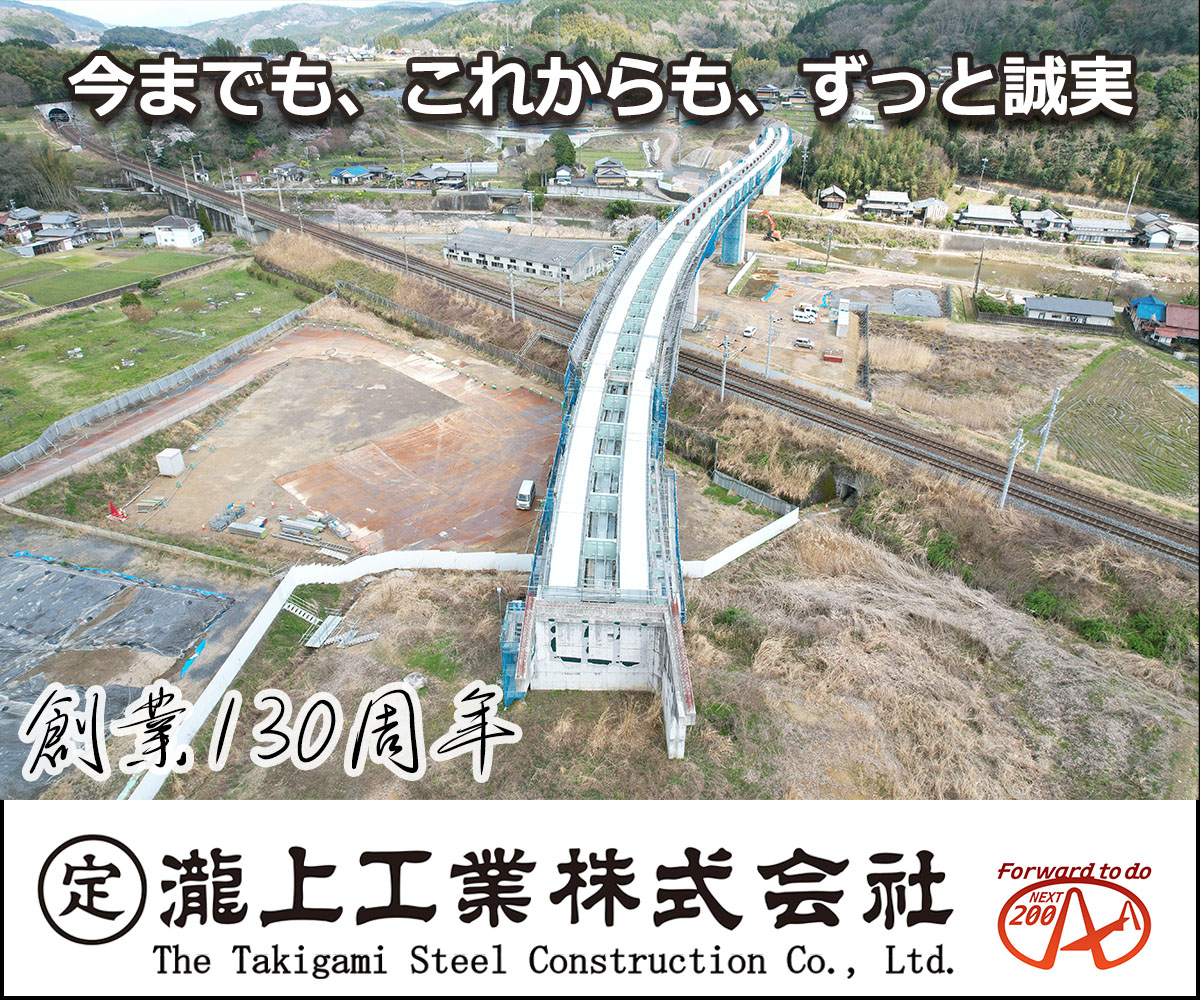 今までも、これからも、ずっと誠実